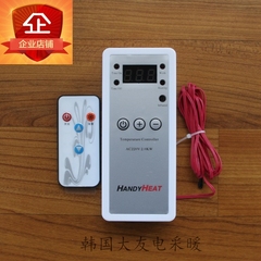 韩国电热膜电暖炕智能地暖温控器榻榻米温控器遥控数显温控开关