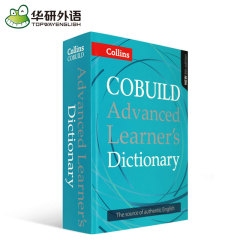 华研原版 英文字典 柯林斯高阶英英词典 Collins COBUILD Advanced Learner's Dictionary 第8版 全英辞典