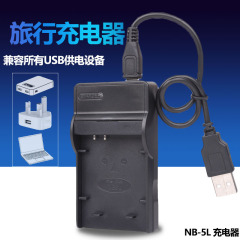 博卡 佳能IXUS 90IS 950IS 960IS 970IS 980IS数码照相机充电器