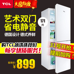 TCL BCD-171KF1 171升双门冰箱家用小型双门式电冰箱两门宿舍静音