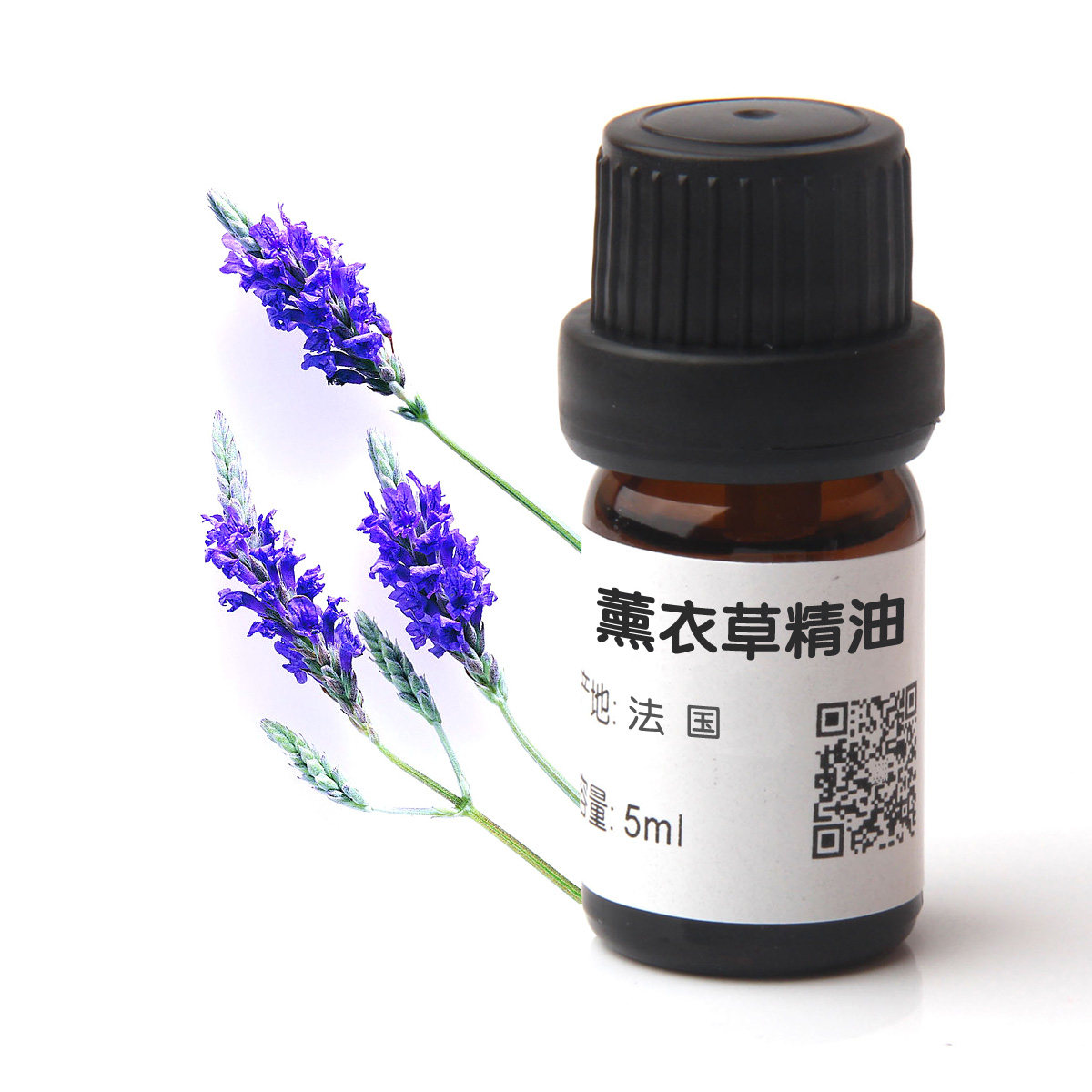 精油diy手工护肤原料材料薰衣草5ml单方香薰单方精油