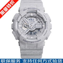 卡西欧G-SHOCK男手表 耐脏灰色针织纹理防水运动男表GA-110HT-8A