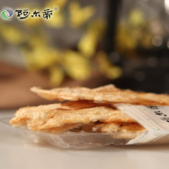 阿尔帝 焙烤安康鱼片25g/袋 安康鱼片烤鱼片 零食野餐郊游6件包邮