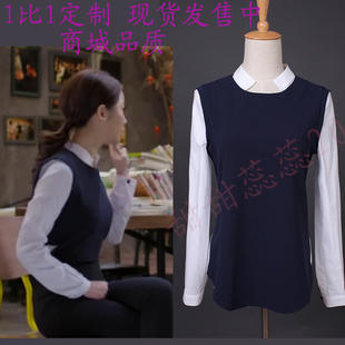 杉杉来了薛杉杉元丽抒同款上衣 立领拼接假两件衬衫 ol职业衬衫女