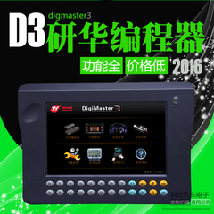 研华D3 digimaster3汽车编程器 SUPER BDM适配器CAS4 908点买断版