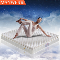 漫维品牌 3D乳胶床垫 透气真丝面料席梦思 零甲醛中软双人床垫1.8