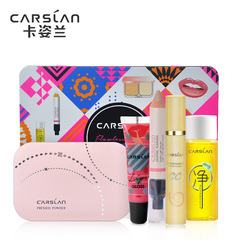 CARSLAN/卡姿兰玲珑高清微距美妆盒礼盒套装彩妆 粉饼卸妆油