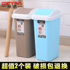家用卫生间垃圾桶创意客厅厨房有盖欧式塑料纸篓带盖大号垃圾筒箱