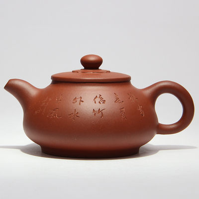 《如意石瓢》 王建芳 国家级助理工艺美术师