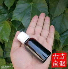 苦参紫草油  送妇科给药器冲洗器