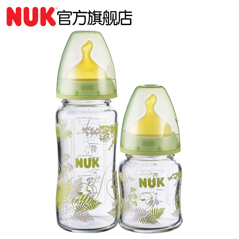 NUK官方旗舰店德国进口NUK宽口奶瓶乳胶奶嘴套装NUK玻璃奶瓶2件套