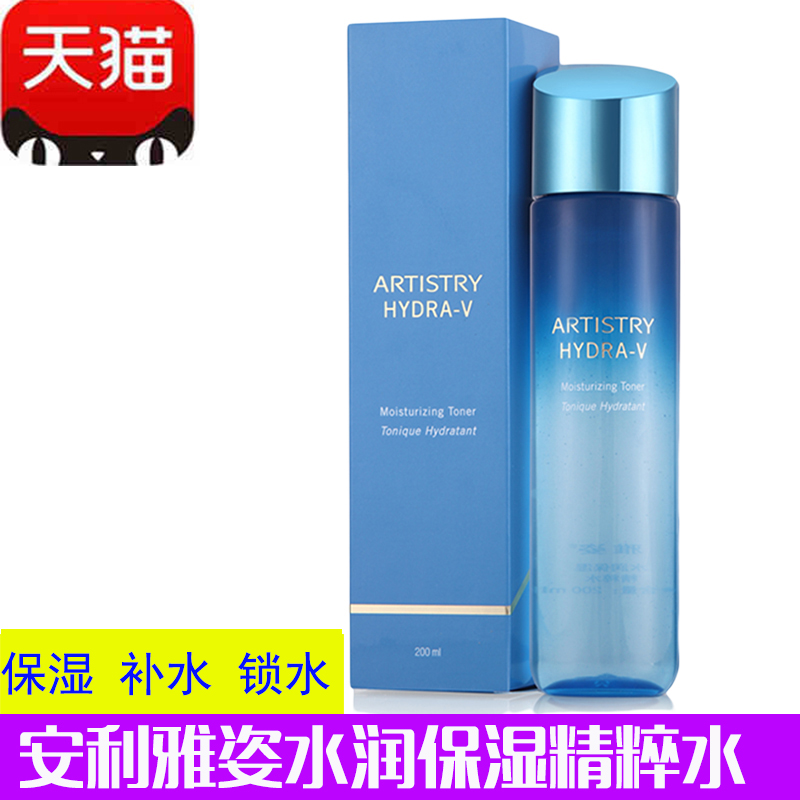 安利雅姿水润保湿精粹水爽肤水女补水保湿收缩毛孔滋润柔肤水护肤在类目 美容护肤/美体/精油, 化妆水/爽肤水中 - 来自Buy2taobao.com提供专业的淘宝代购服务
