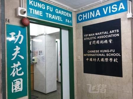 快3怎样知道出啥豹子,香港花园旅舍(美丽都大厦)(家庭旅馆)