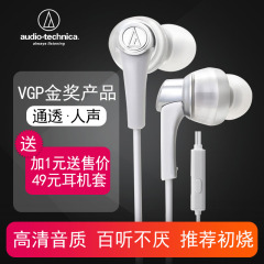 Audio Technica/铁三角 ATH-CKR5IS 手机线控耳机入耳式带麦耳塞