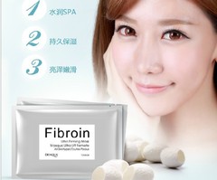 促泊泉雅Fibroin童颜蚕丝蛋白隐形面膜春夏秋冬美白补水保湿控油