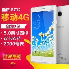 Coolpad/酷派 8712 移动4G版双卡双待四核智能安卓手机备用机