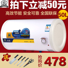 浴皇 KT2-50L正品节能电热水器储水式家用洗澡机速热淋浴405060L