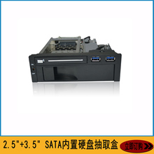 Горячие продажи 2.5/3.5 SATA Serial Port построил 5,25 Оптический привод бит жесткий диск коробка ssdhdd Бесплатный инструмент