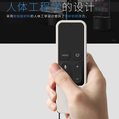 elago 韩国 苹果遥控器保护套 Apple TV4 遥控器套 硅胶 新品包邮