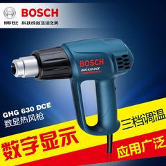 博世BOSCH热风机GHG630DCE暖风机调温塑料焊枪贴膜博世烤枪