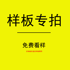 强化复合地板小样多层实木复合地板样板厂家直销鹦鹉地板