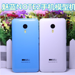 Hosee 魅族魅蓝note2手机模型机魅蓝metal魅蓝3S模型机展示机批发