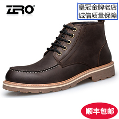 Zero/零度工装靴 男靴秋冬新品皮靴时尚潮流系带休闲手工高帮鞋子