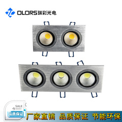 嵌入式斗胆灯双头2头LED COB斗胆灯 COB射灯5W*2/5W*3LED格栅灯