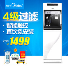 Midea/美的净饮机JR1255S直饮水机过滤立式冷热制冷制热超滤净水