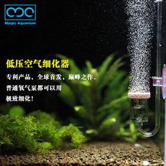 氧气泵用MC空气细化器透明极细静音鱼缸水族箱增氧秒杀气泡石气盘