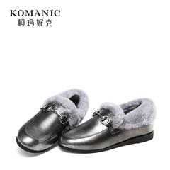 柯玛妮克 保暖毛鞋垫五双定制套装 K00087