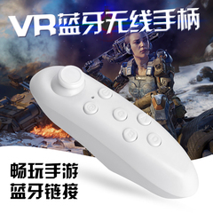 SJG片源VR一体机3d虚拟现实眼镜头戴式影院智能手机游戏头盔成人