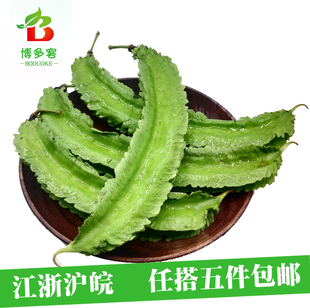 博多客 龙豆 100g 四角豆 四棱豆 龙豆角 海南新鲜蔬菜 日天生