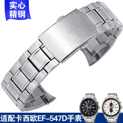 适配卡西欧表带22mm男钢带手表链配件EF运动不锈钢表带EF-547D-1A