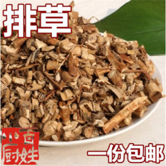 特级香排草 排香草 川菜火锅麻辣烫500g包邮拍草 底料 香料排草节