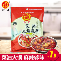 丹丹牌红汤清油火锅底料调料260g 菜籽油微辣火锅料