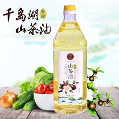 瑶记山茶油1.5L 茶籽油 食用物理压榨非转基因食用油 家庭用油