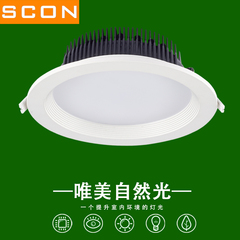 SCON LED筒灯4寸12W全套薄格栅7W 5寸15W8寸24W中性自然光4000K