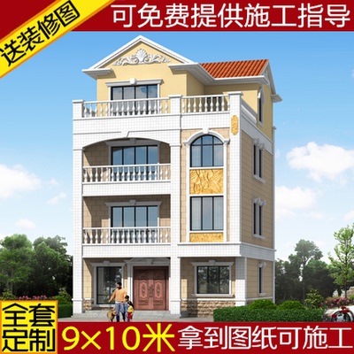 欧式三层半别墅图纸农村自建房设计图建筑施工图房屋方案图乡村