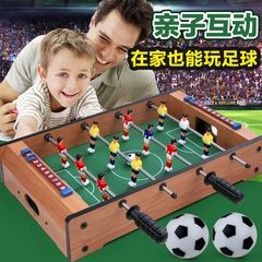 宝宝儿童桌式游戏6杆桌上足球台男孩亲子玩具4 5 6 7 8岁生日礼物