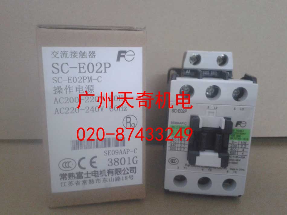 正品全新常熟FUJI富士电机接触器 SC-E02   SC-E02P AC220V  9A