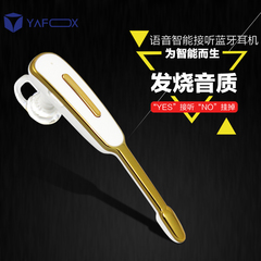 Yafox/雅狐 AR503PRO 通用立体声无线挂耳耳塞式手机4.0蓝牙耳机