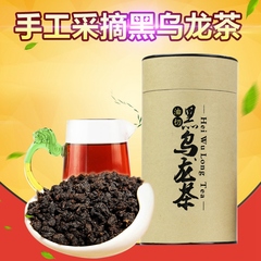 茶叶 黑乌龙茶叶 秋茶新茶 浓香铁观音 油切黑乌龙茶包邮环保罐装