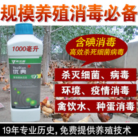鸡痘药防治逗用不用连续注射器鸡痘刺种针兽药