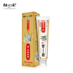 独一味牙膏藏牙膏 异叶青兰牙膏100g