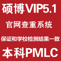 金考典2015年全国二级一级注册消防工程师考