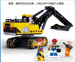 新品特价小鲁班 履带式挖掘机0551 工程系列男孩益智拼插积木玩具