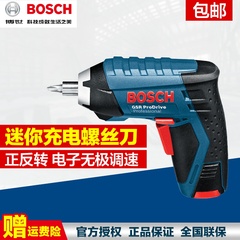 博世bosch电动工具电动螺丝刀锂电动起子电批充电电钻GSR 3.6V-Li