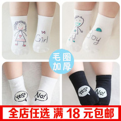 韩国儿童不对称加厚保暖袜婴儿宝宝防滑袜子男女小童秋冬毛圈袜子