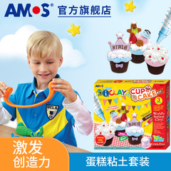 AMOS韩国进口3D轻柔粘土 diy儿童益智创意玩具彩泥黏土橡皮泥套装